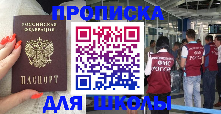 пропишу в квартире в Ступино