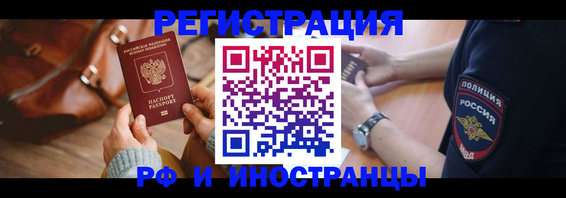 регистрация для дет. сада в Ступино